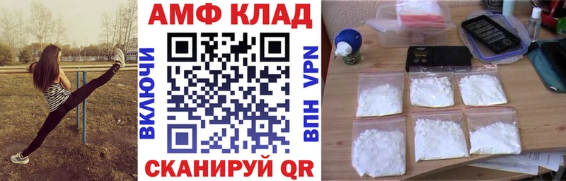Amphetamine Premium Кольчугино