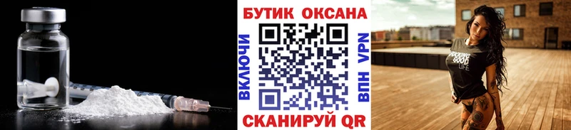 БУТИРАТ жидкий экстази  Кольчугино 