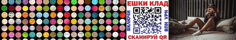 где продают наркотики  Кольчугино  Экстази Philipp Plein 