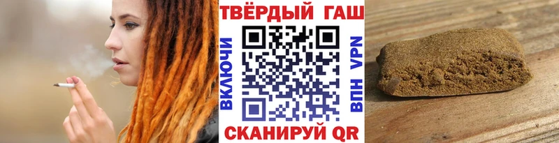 ГАШ Premium  купить   Кольчугино 