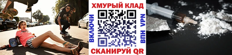 ГЕРОИН гречка как найти Кольчугино