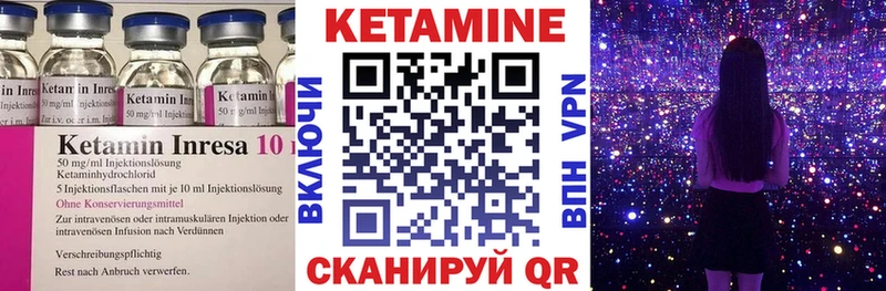 КЕТАМИН VHQ  OMG ТОР  Кольчугино 
