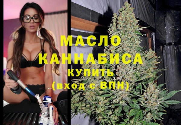 шишки Белокуриха
