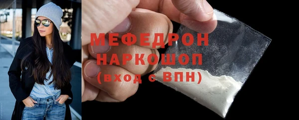 mix Беломорск