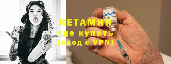соль курить ск Богданович