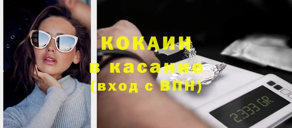 соль курить ск Богданович