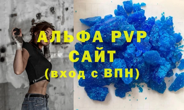 прущий лед Белоозёрский