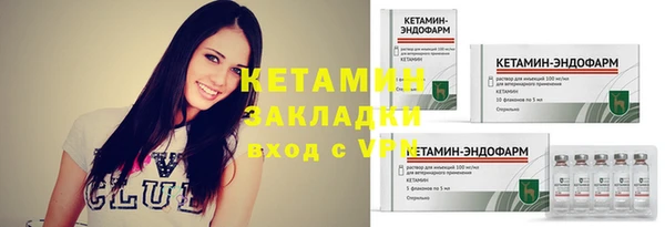 ГАЛЛЮЦИНОГЕННЫЕ ГРИБЫ Богородицк