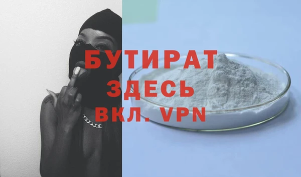 тгк Богородск
