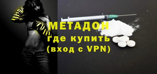 ГАЛЛЮЦИНОГЕННЫЕ ГРИБЫ Богородицк
