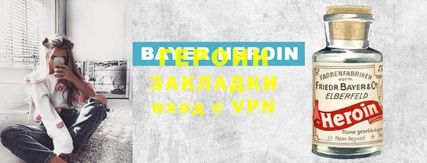 ГАЛЛЮЦИНОГЕННЫЕ ГРИБЫ Богородицк