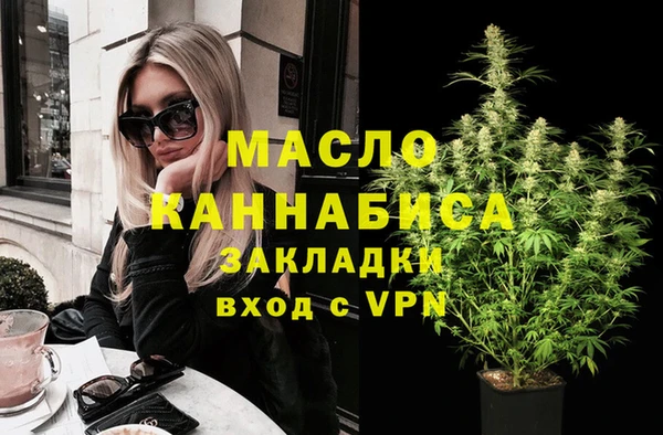 соль курить ск Богданович