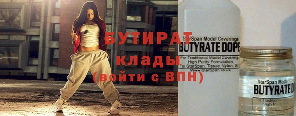 соль курить ск Богданович