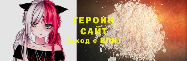 тгк Богородск