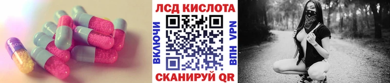 LSD-25 экстази ecstasy  МЕГА ссылки  Кольчугино 