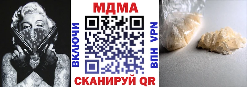 MDMA VHQ Кольчугино