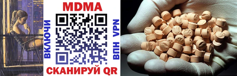 МДМА Molly  Кольчугино 