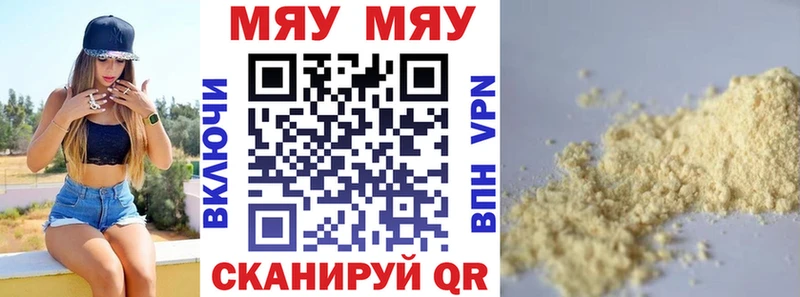 МЕФ 4 MMC Кольчугино