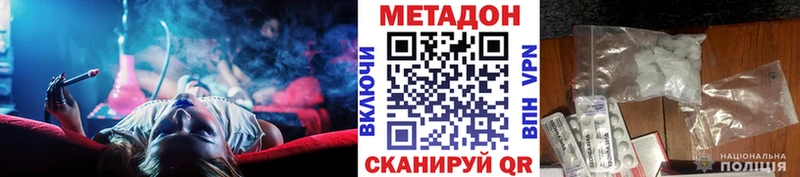как найти   Кольчугино  Метадон methadone 